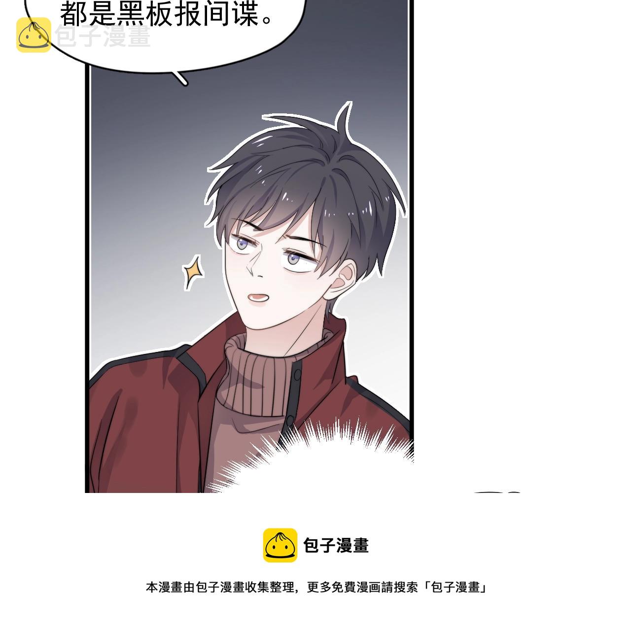 第102话 摘星16
