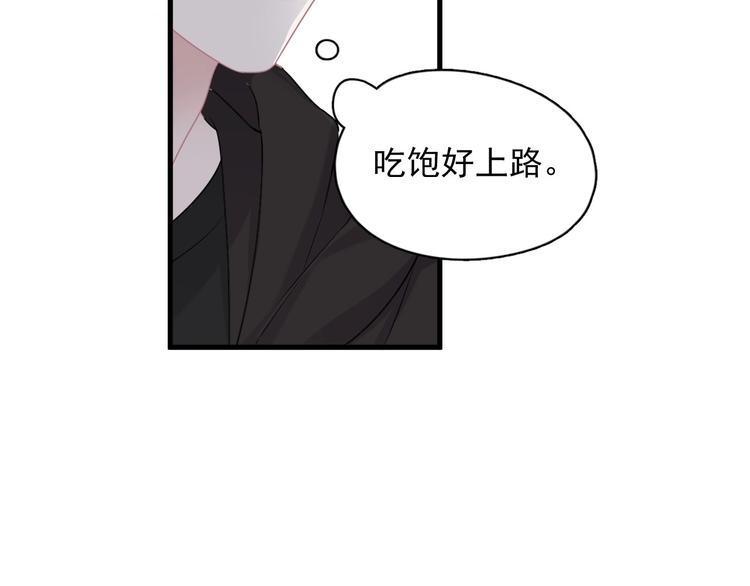 第28话 翻译带师15