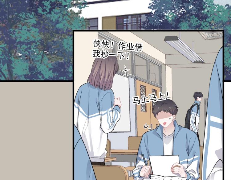 第45话 那你摸36