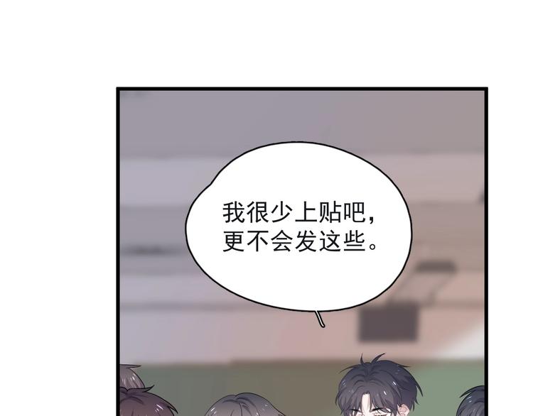 第18话 你笑起来蛮好看4