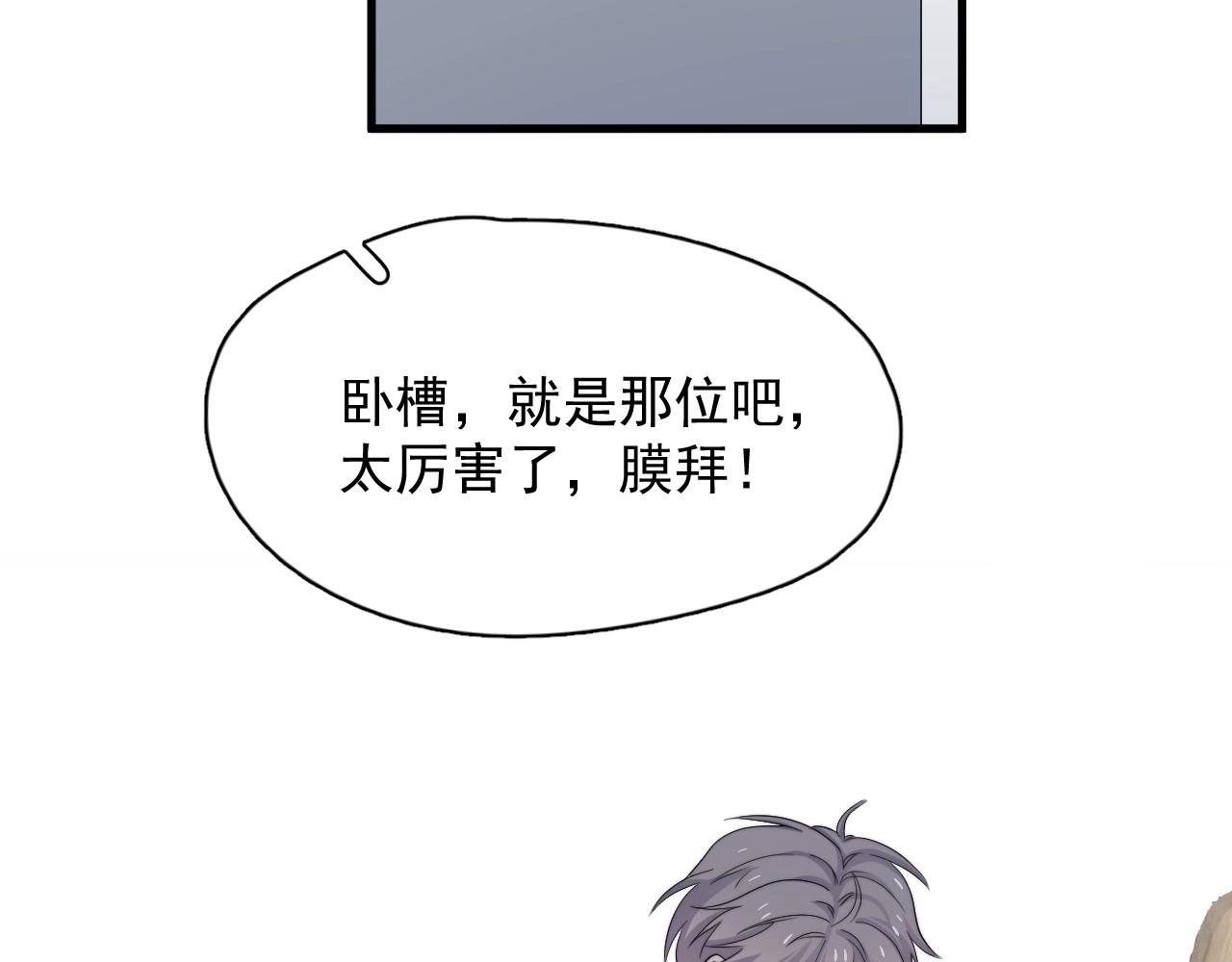 第113话 充充电6