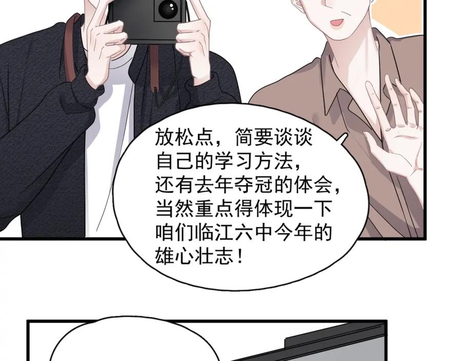 第55话 一些天赋24