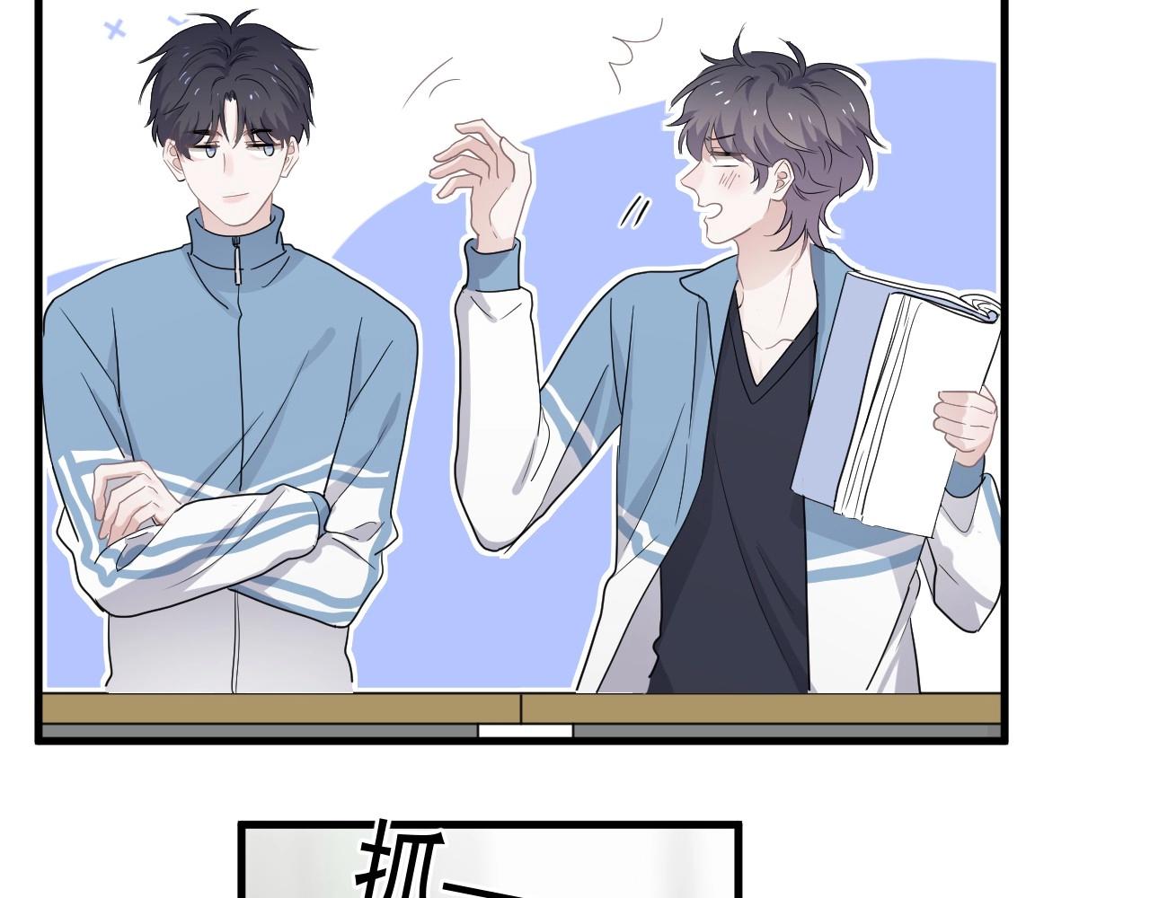 第73话 把爱分给我……18