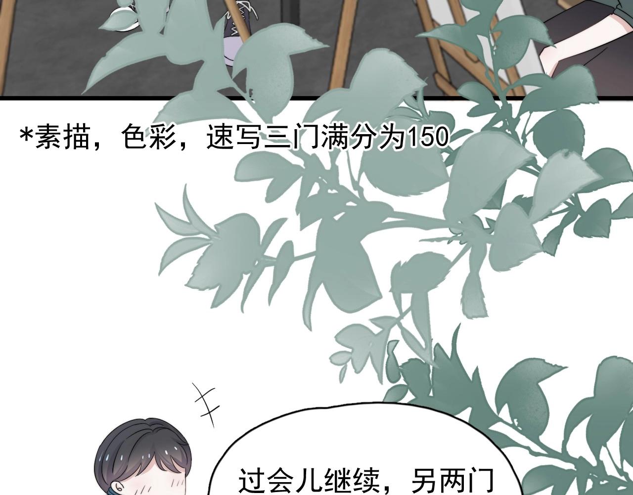 第112话 小画家61
