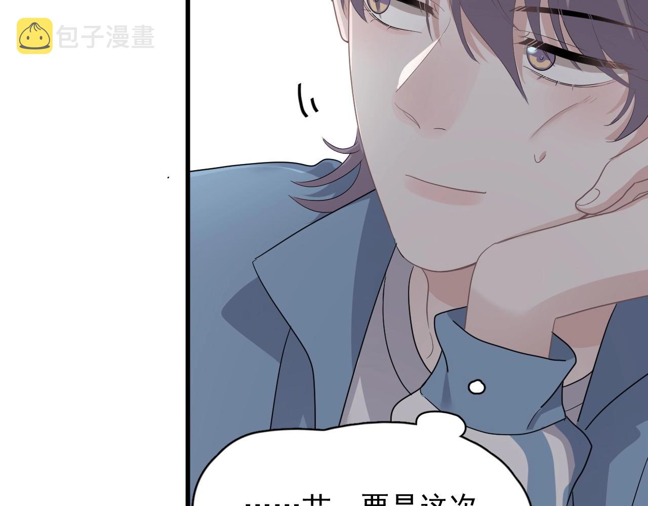 第76话 要奖励要奖励！29