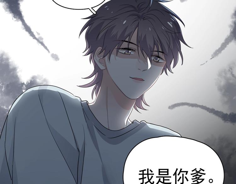 第38话 我是你爹96