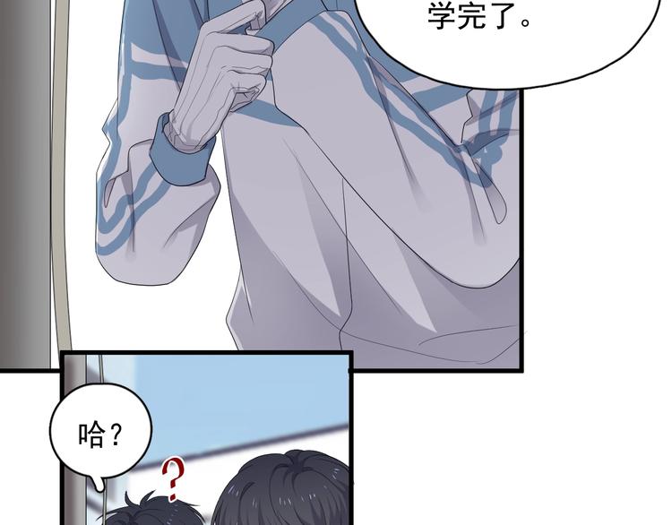 第16话 不能细想28