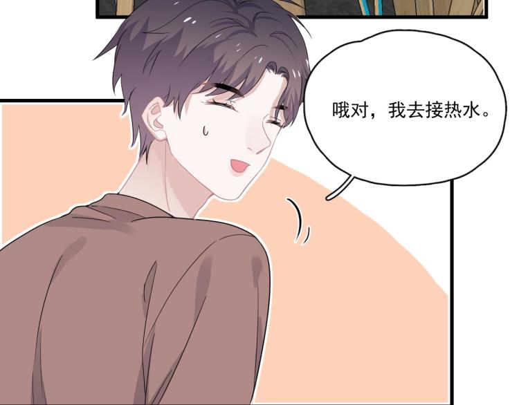 第48话 姿势有点怪40