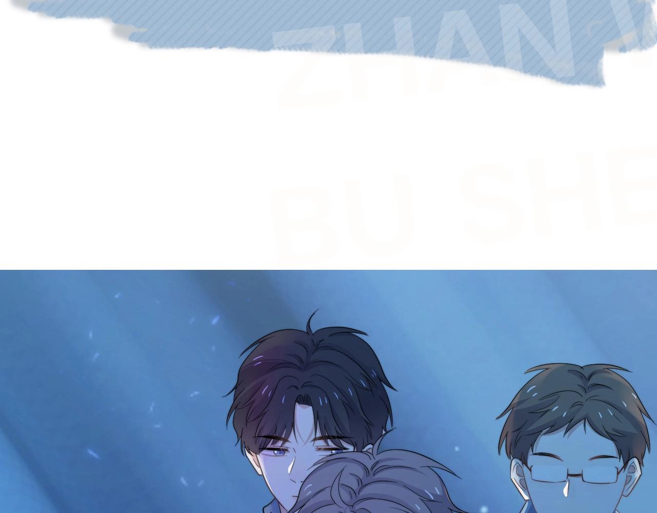 第118话 能再装病嘛？87