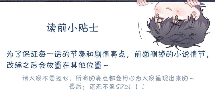 第34话 被告白？0