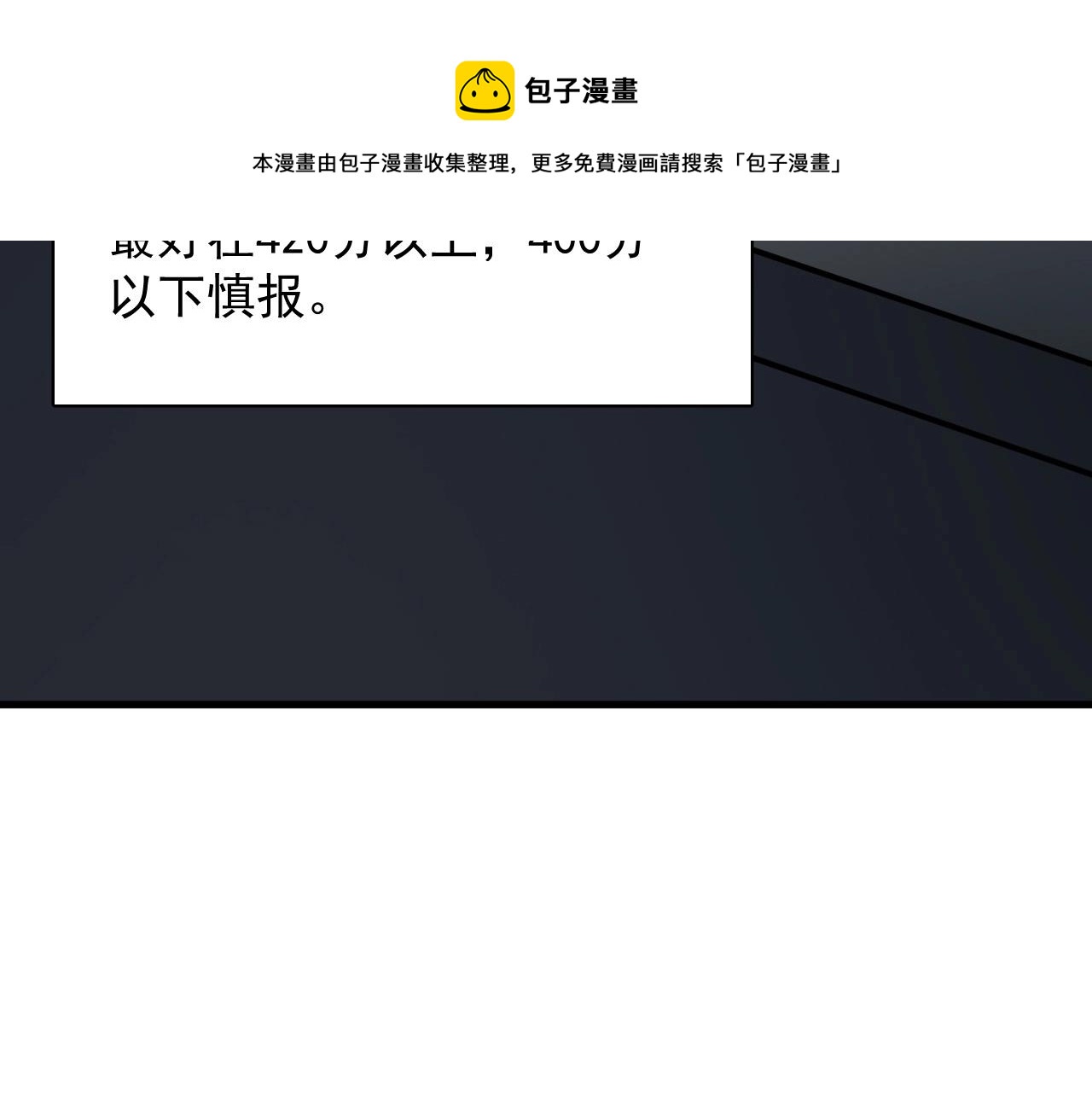 第116话 联考第一80