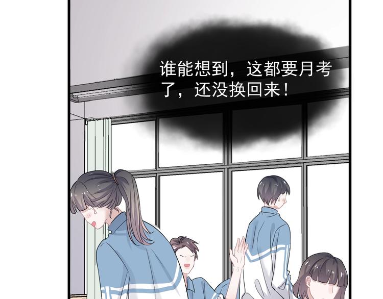 第19话 脱衣服5