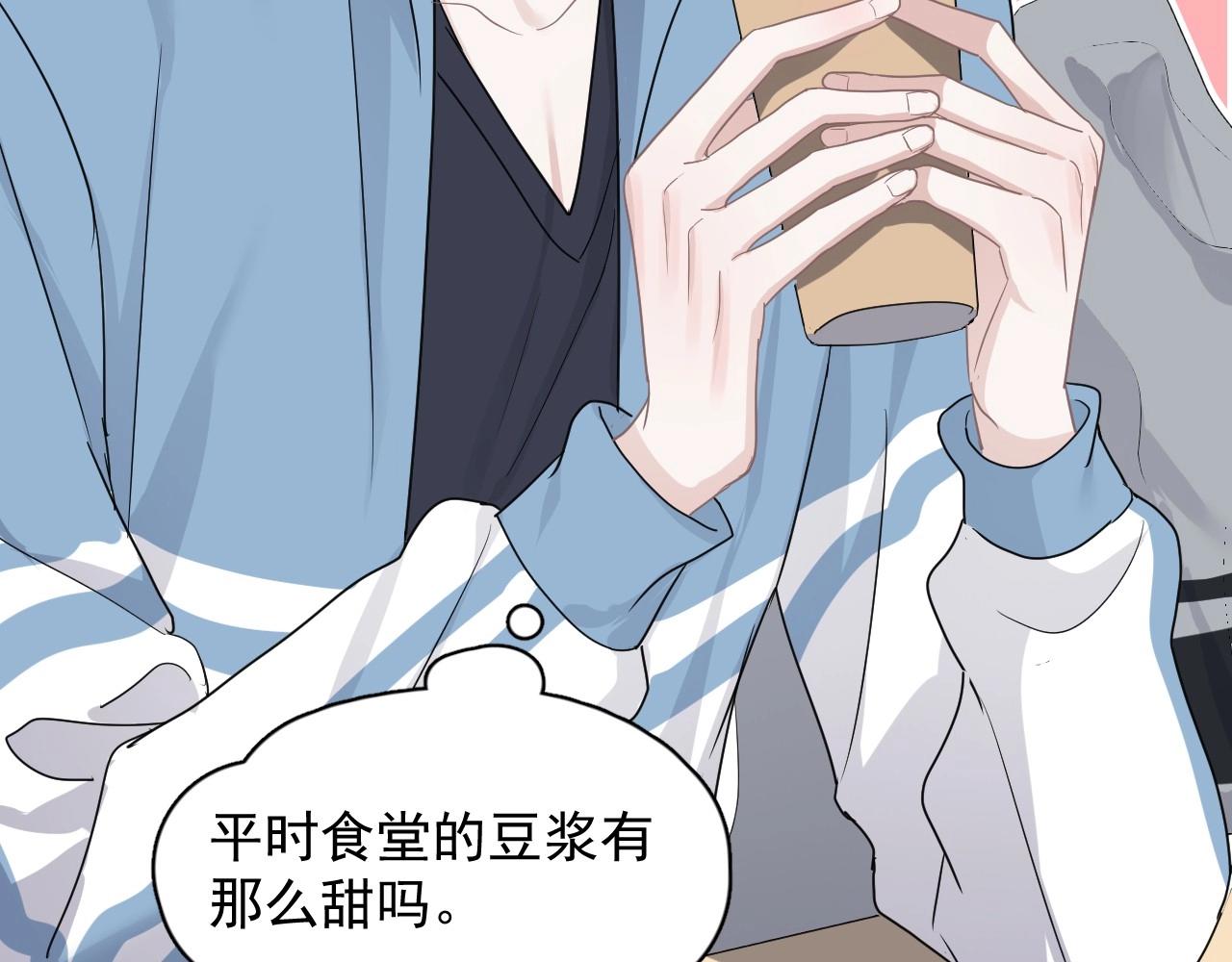 第71话 男朋友84