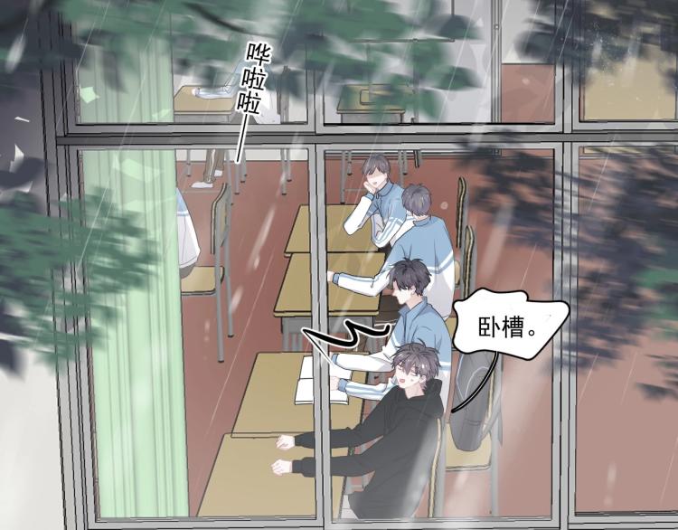 第43话 你要查岗？60