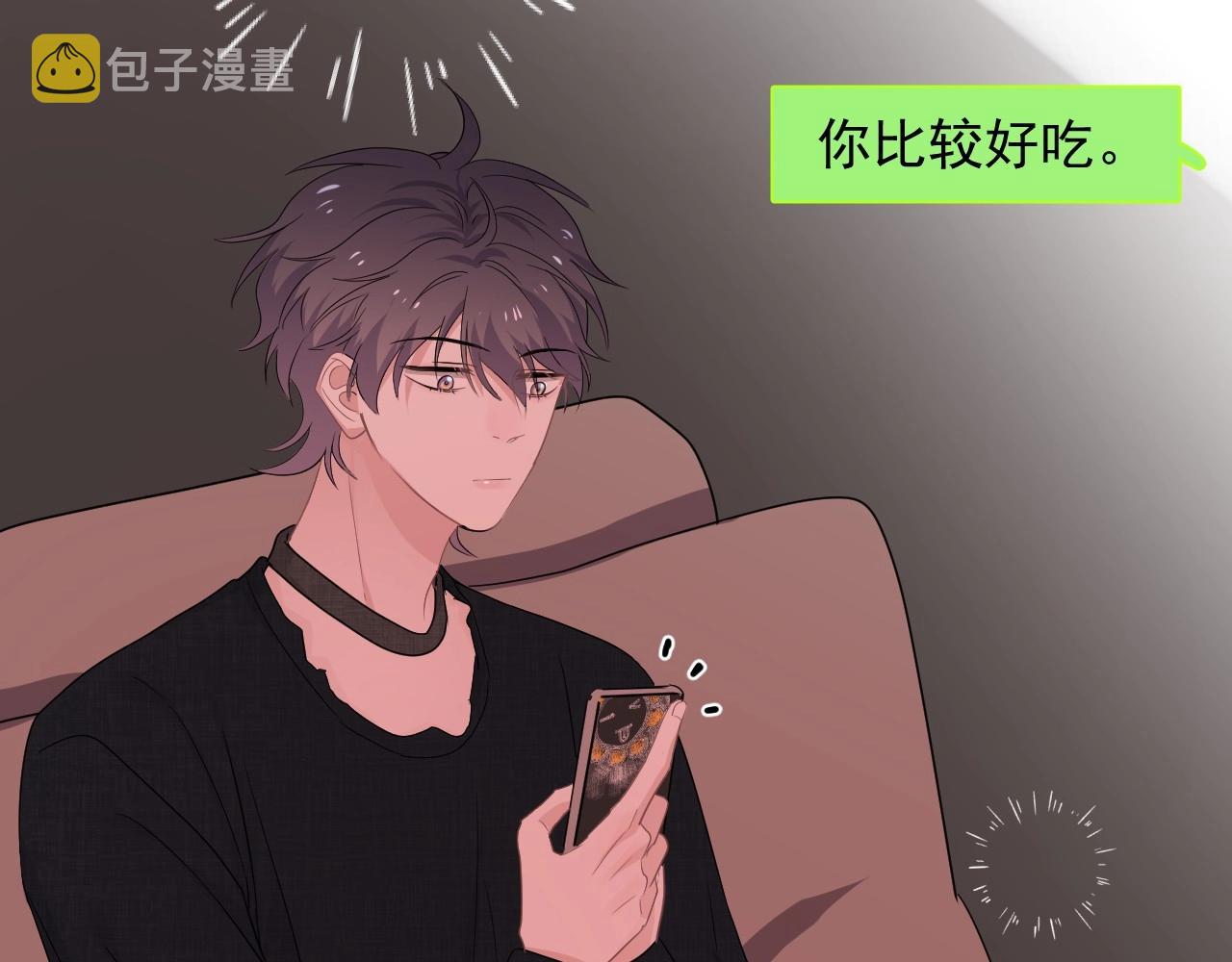 第77话 你比较甜62