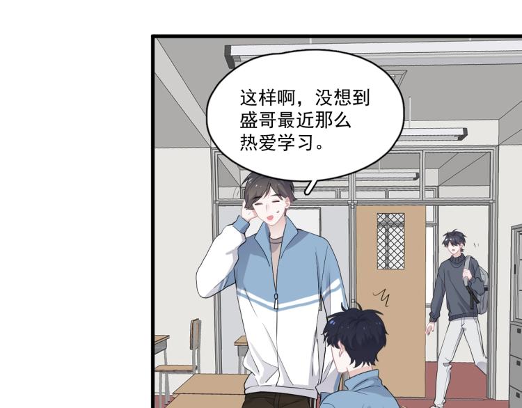第45话 那你摸64