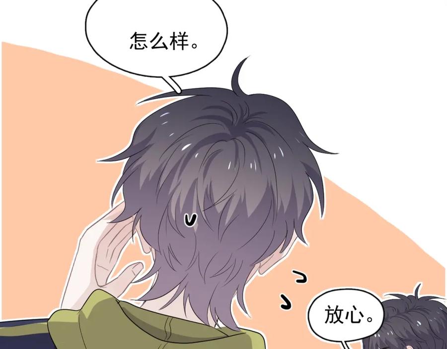 第59话 有点天赋31