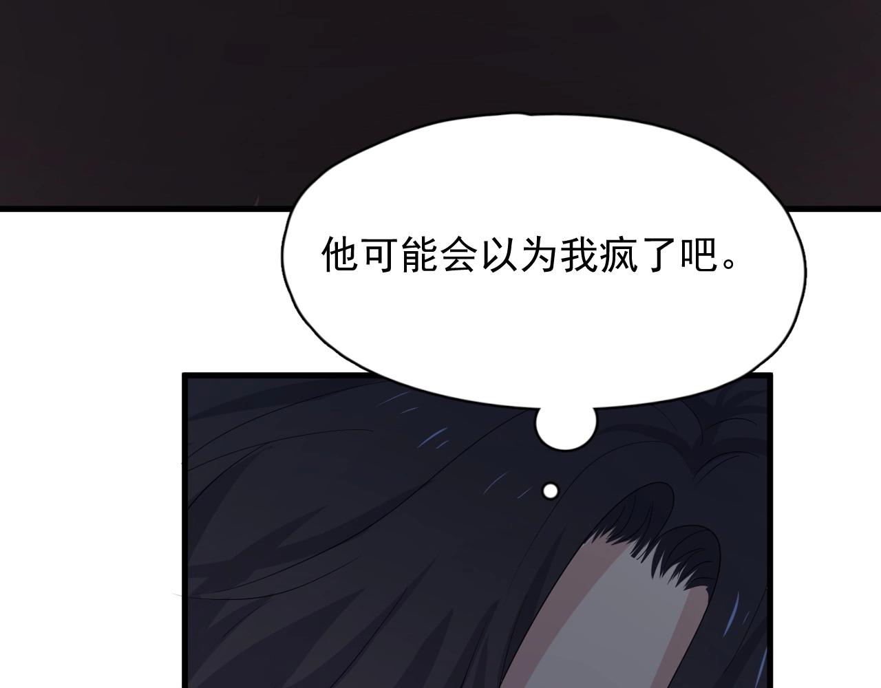 第91话 想画画吗？114