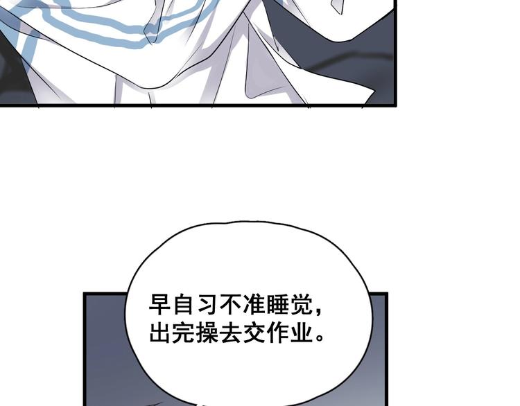 第8话 无情无义无理取闹79