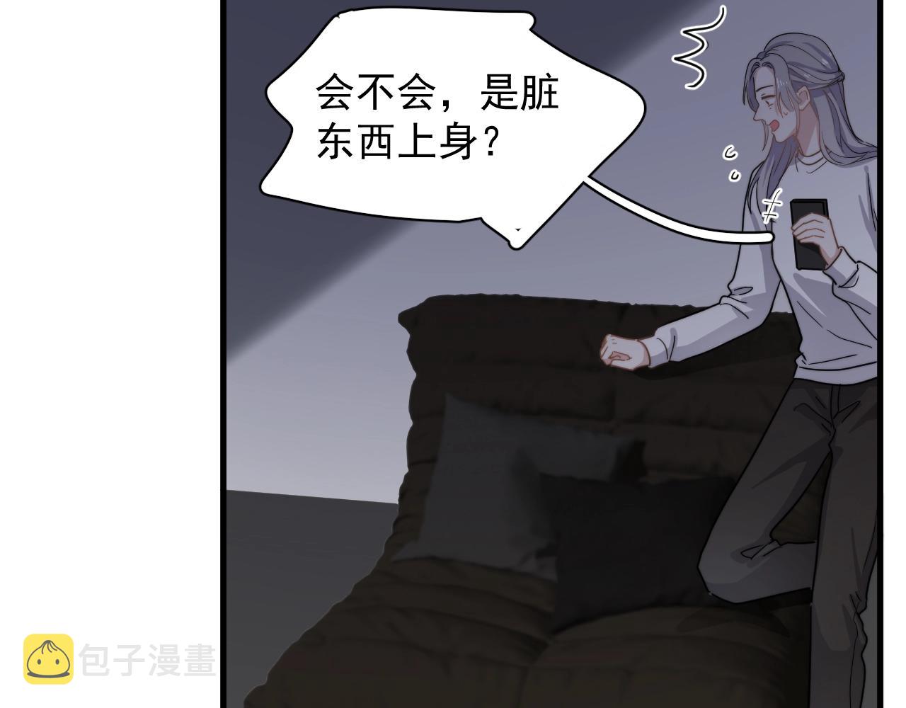 第95话 第二人格38