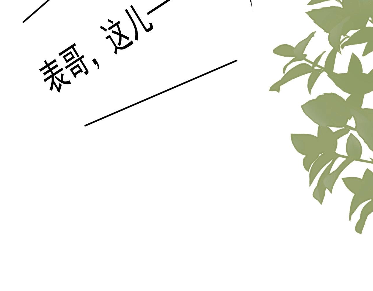 番外2见见我妈123