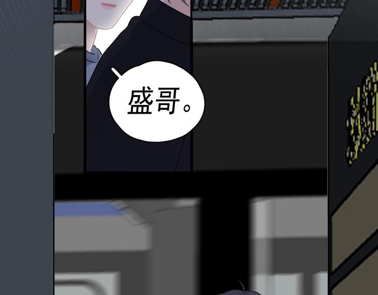 第27话 做什么都行？36