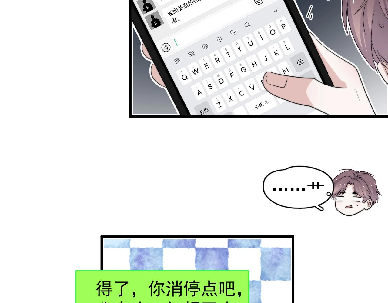 第114话 大意了！87