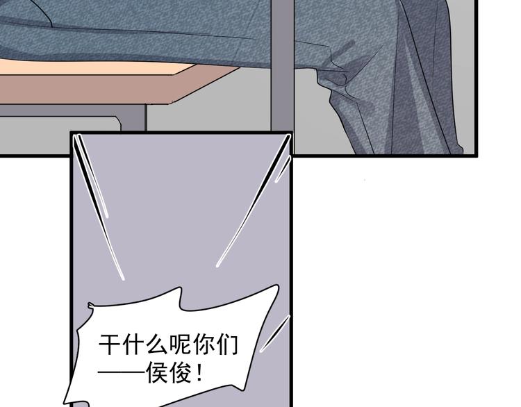 第14话 不能在邵湛之下30