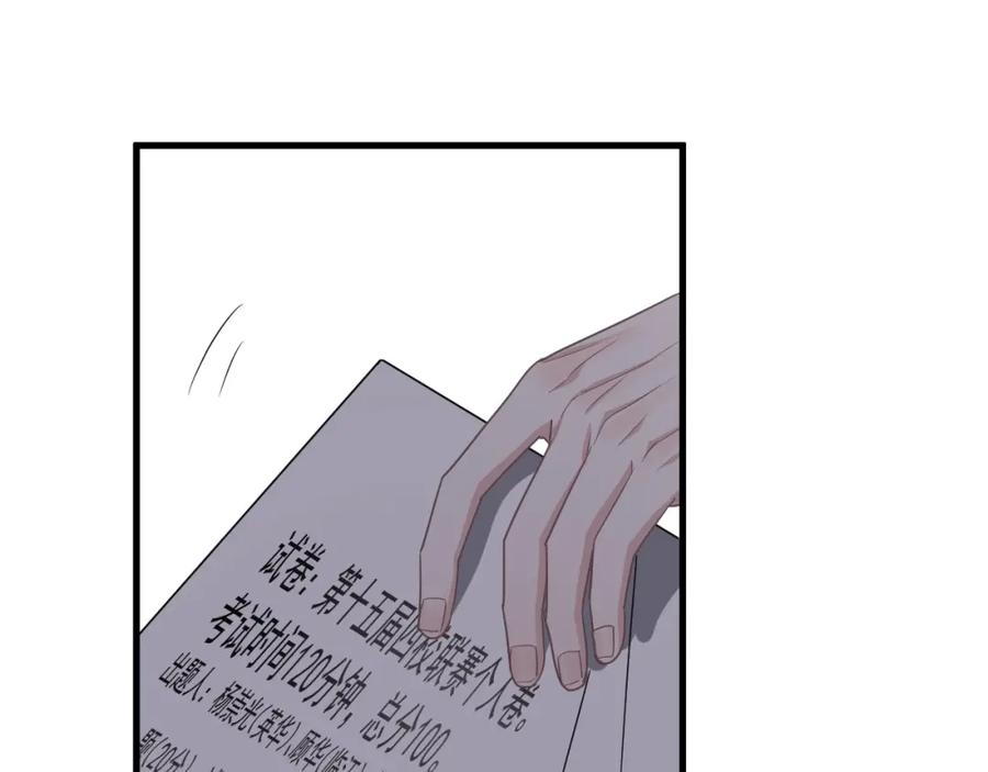第58话 紧要关头！78