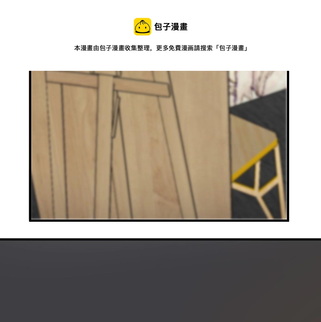 第109话 双向奔赴？44
