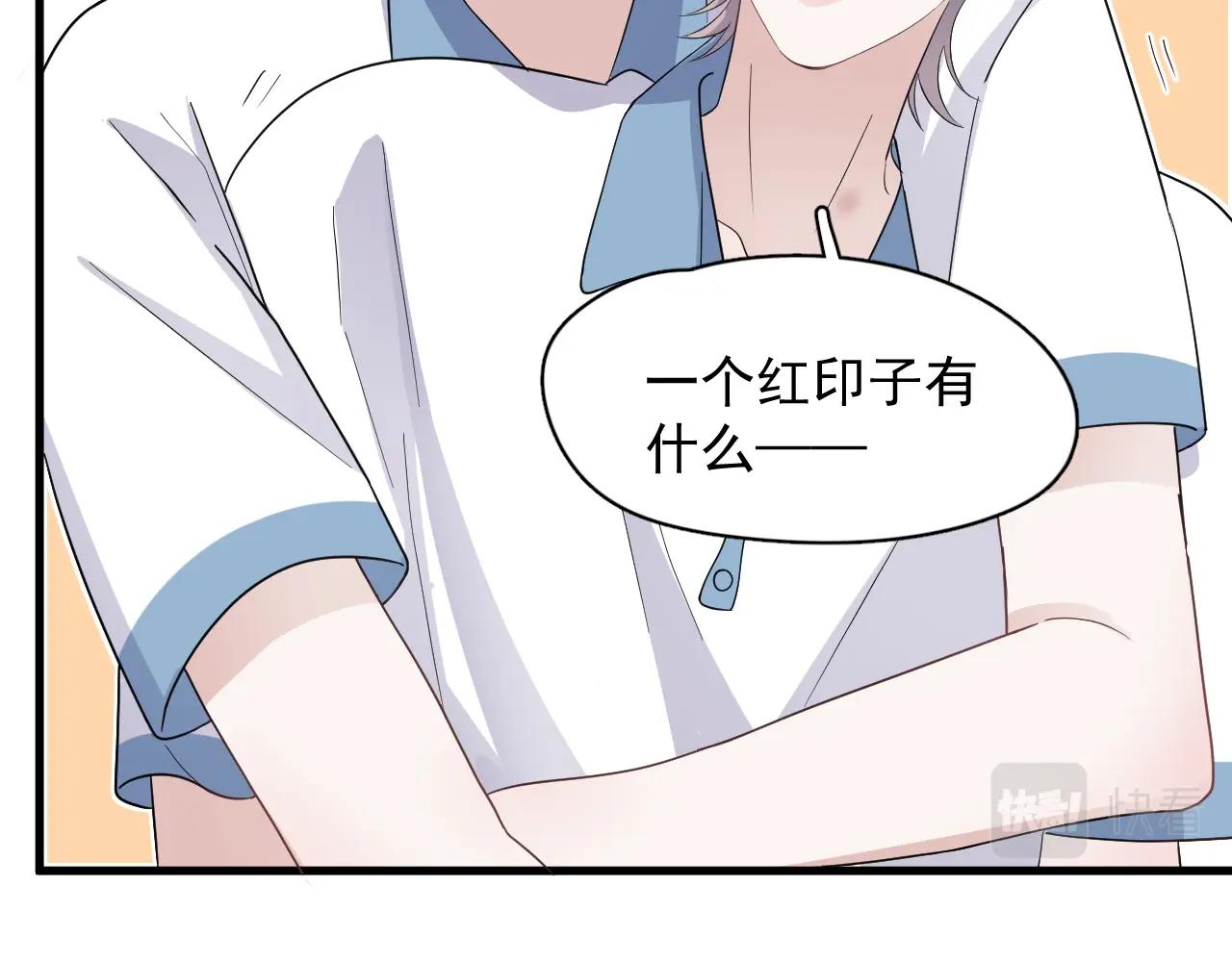 第111话 太努力了33