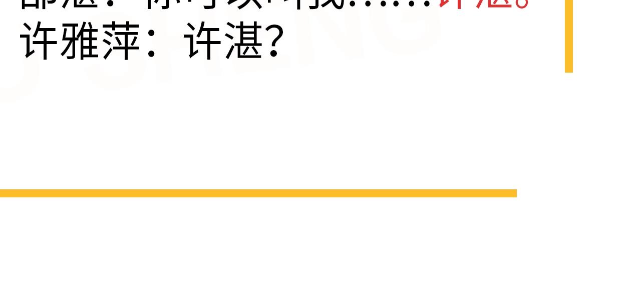 第95话 第二人格116