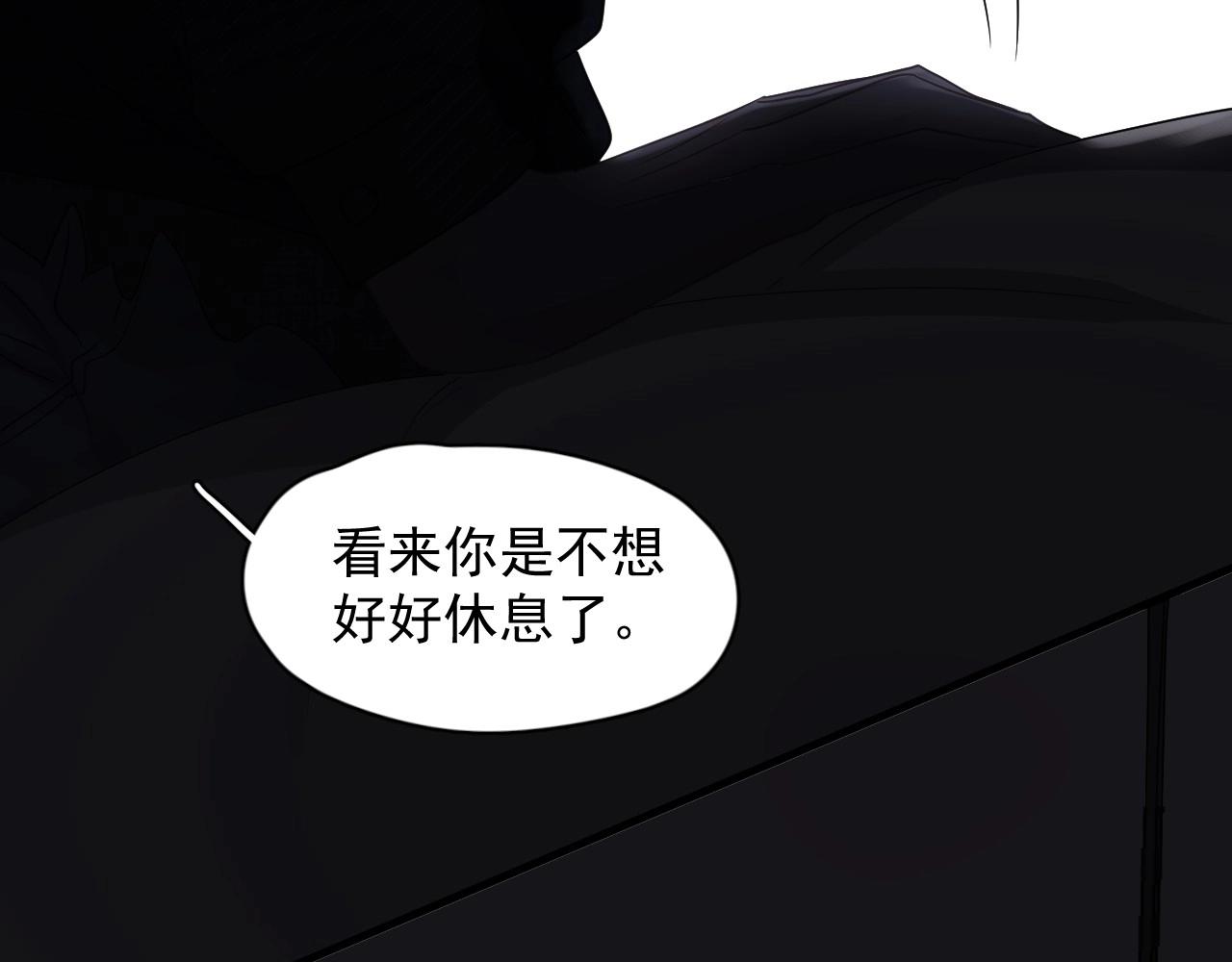 第78话 没抱够60
