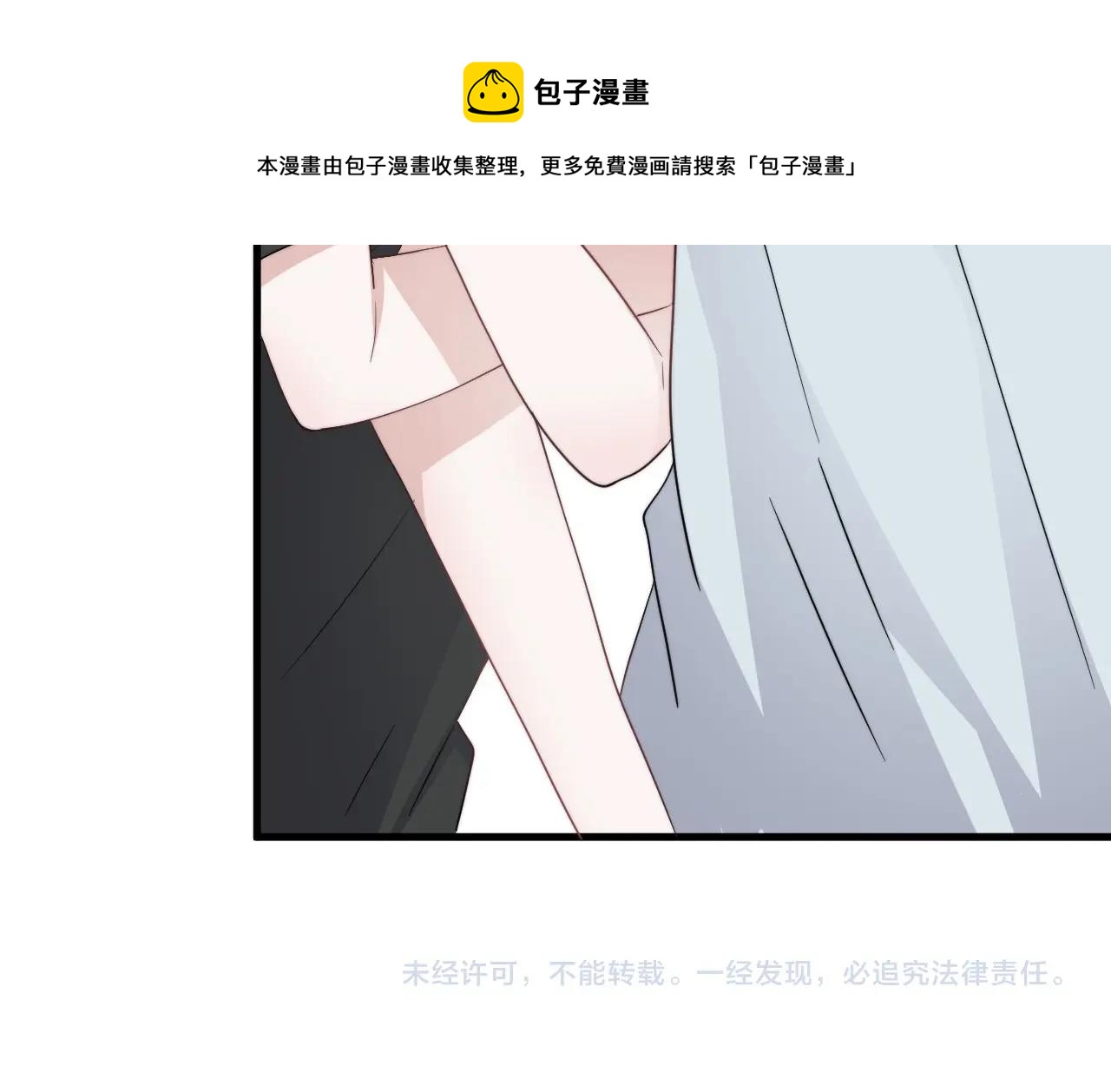 第106话 没忍住104