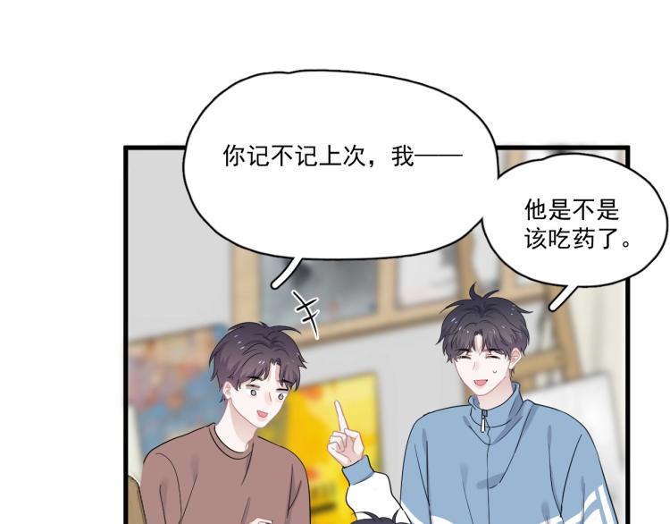 第48话 姿势有点怪38