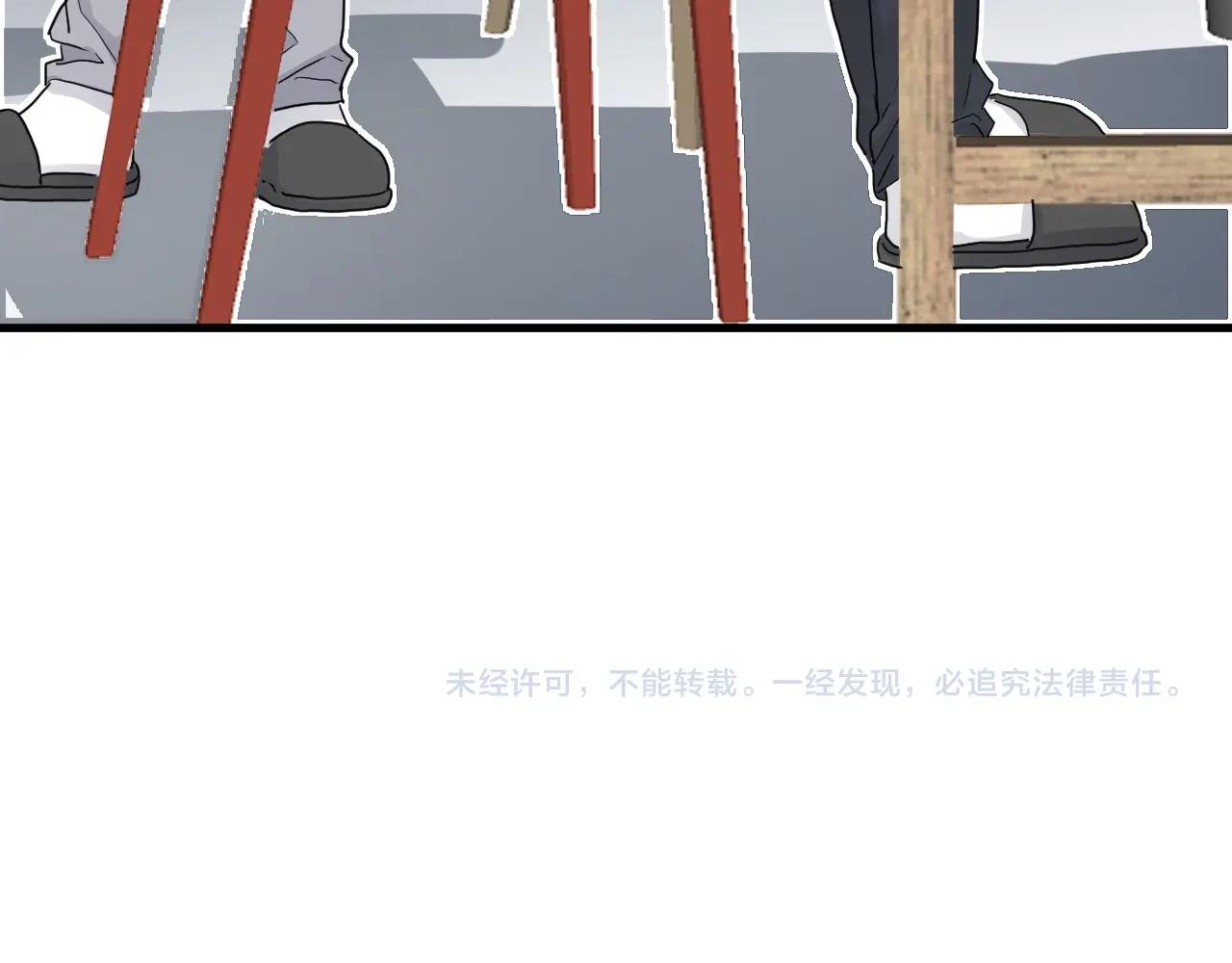 第88话 反向‘补课’92