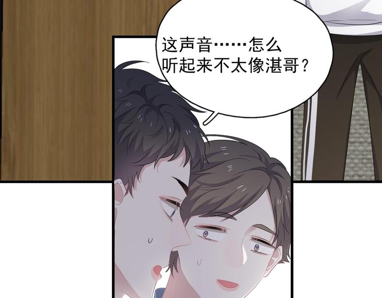 第17话 桃花般迷人的双眸48