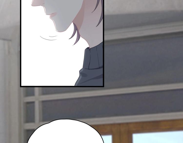 第46话 淡淡的醋味？95