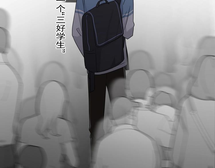第一季完结篇 下次还敢！116
