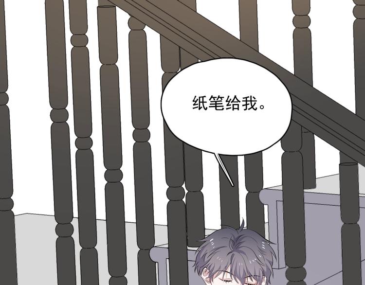第4话 第一次70