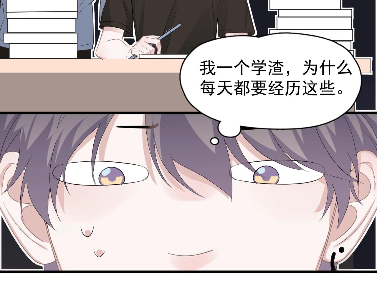 第74话 哥哥的奖励8