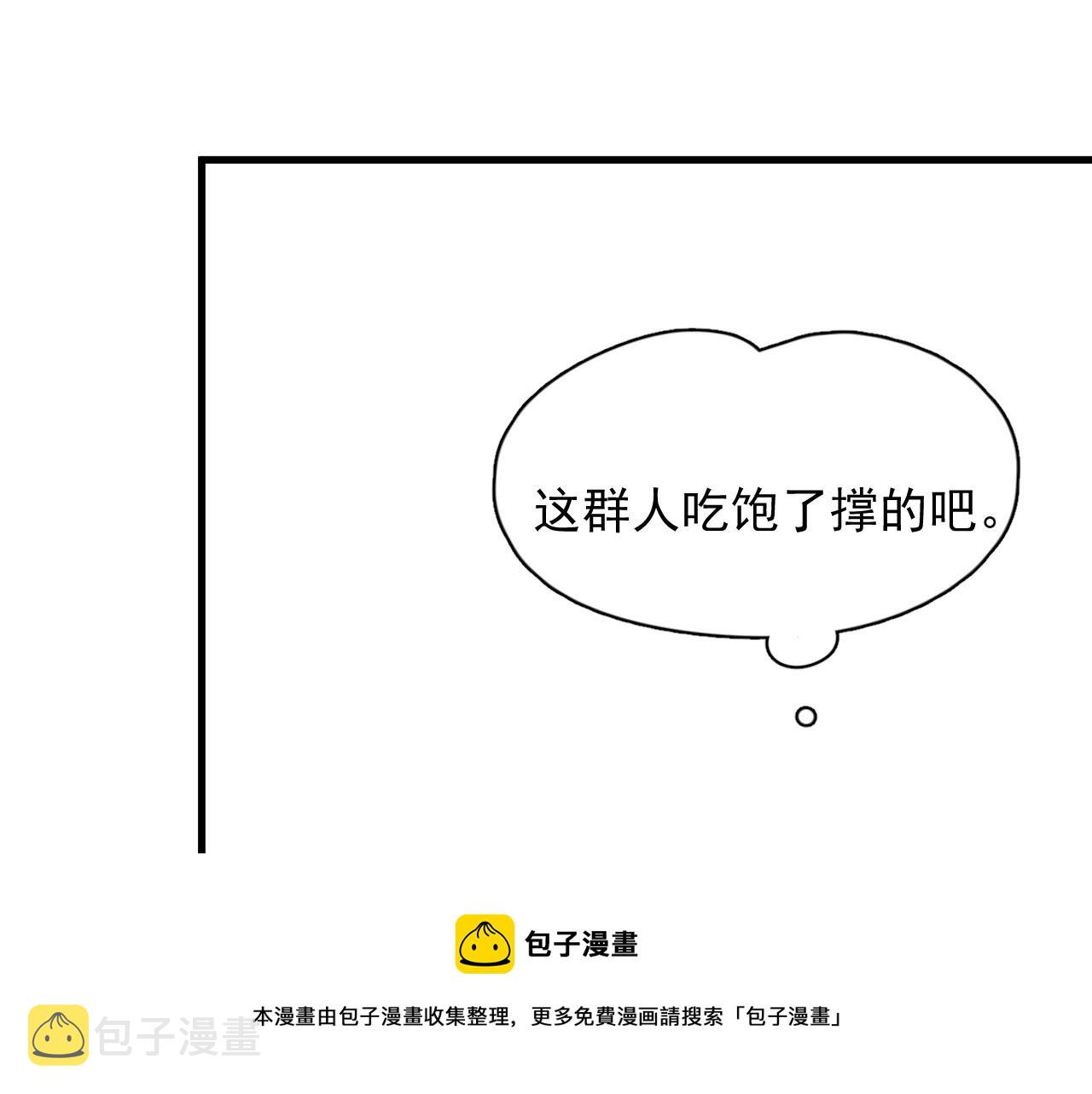 第106话 没忍住44