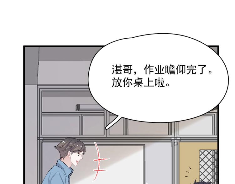第28话 翻译带师16