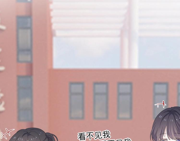 第17话 桃花般迷人的双眸76