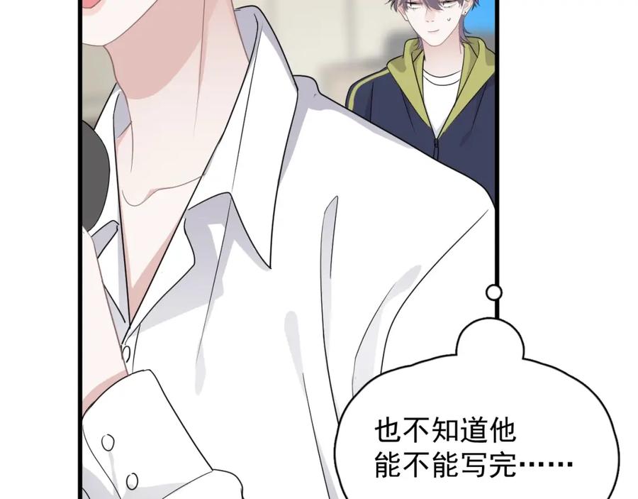 第59话 有点天赋28