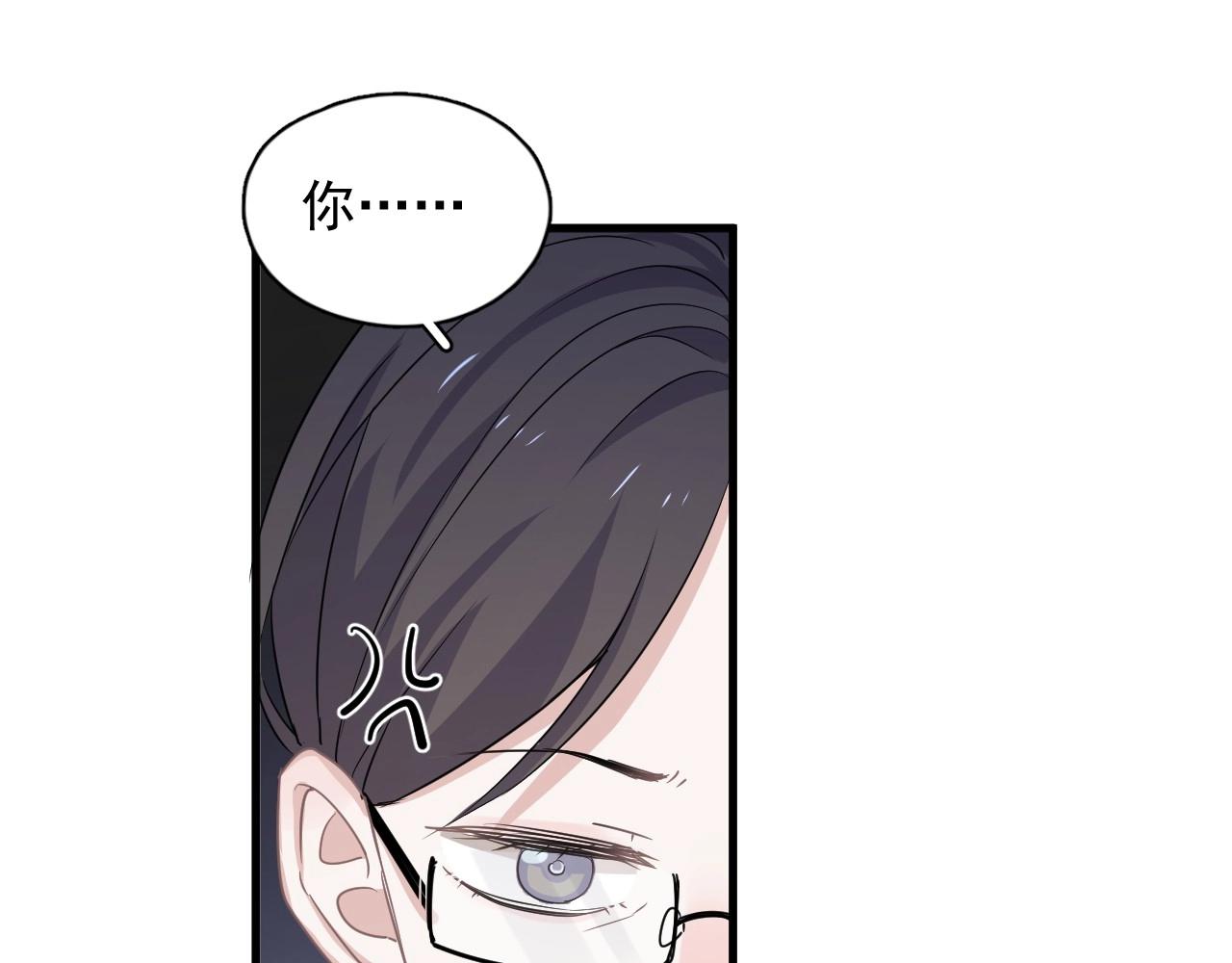 第81话 我考北大青鸟64