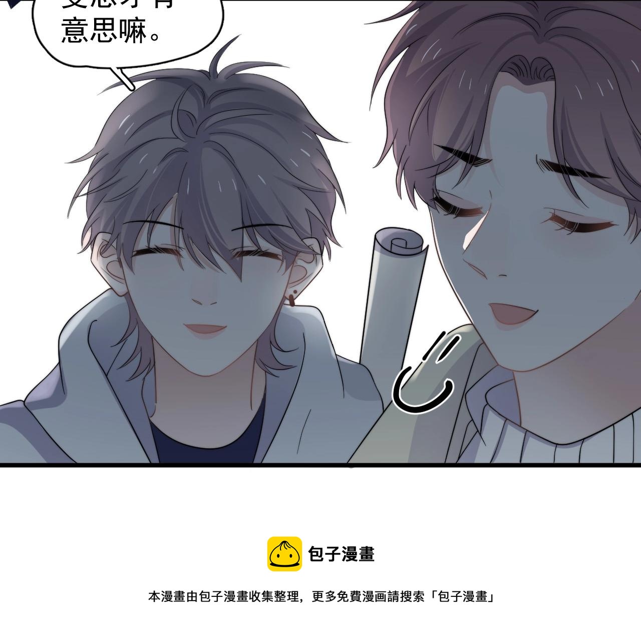 第115话 紧张吗？70