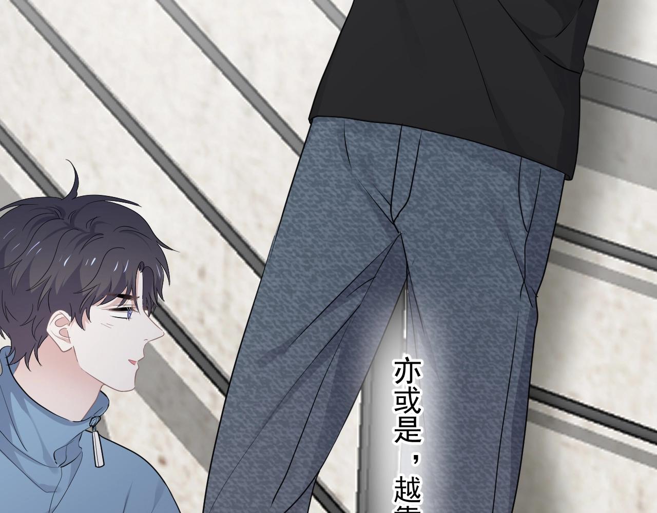第51话 越靠越近的某人20