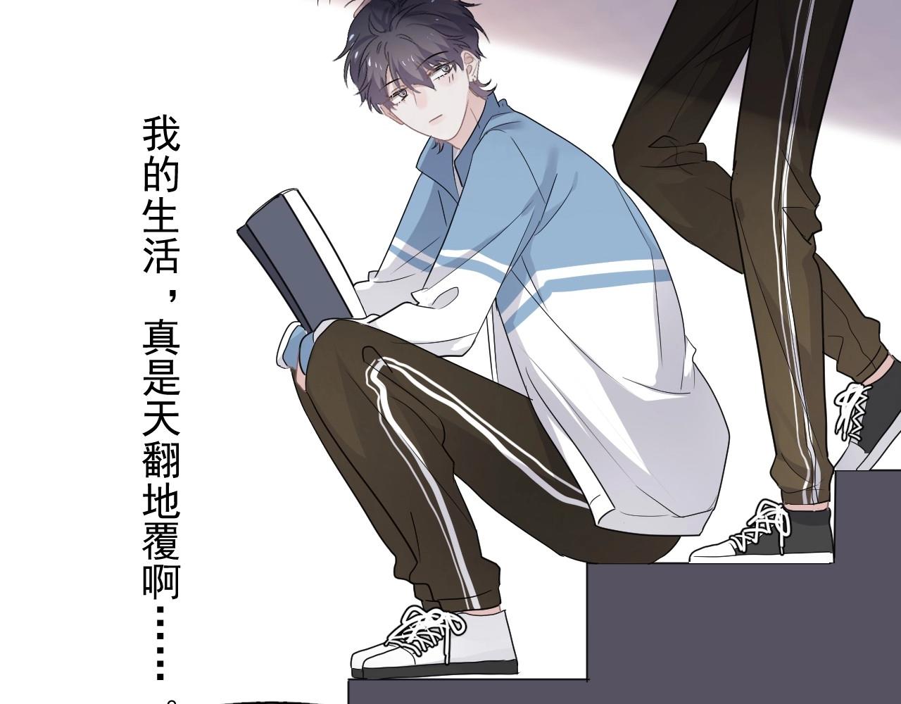 第76话 要奖励要奖励！83