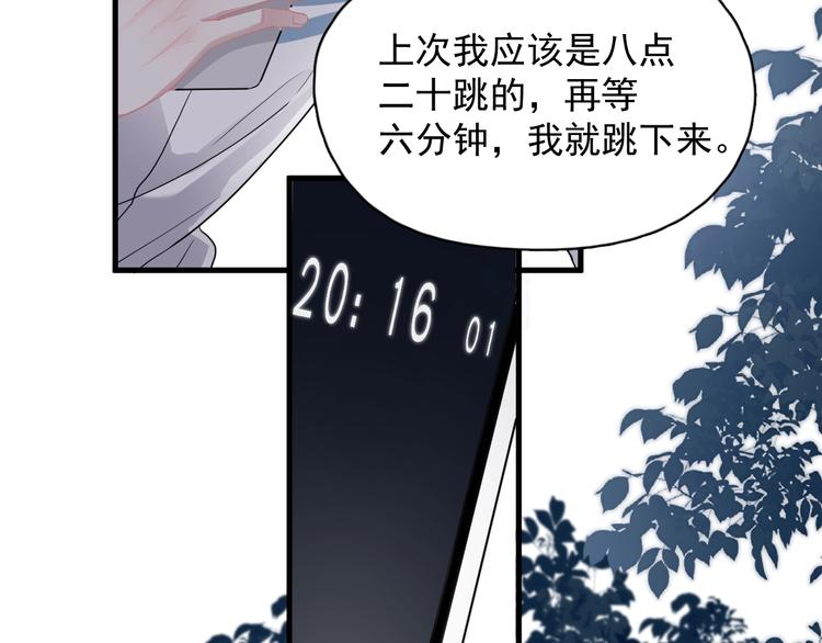 第19话 脱衣服25